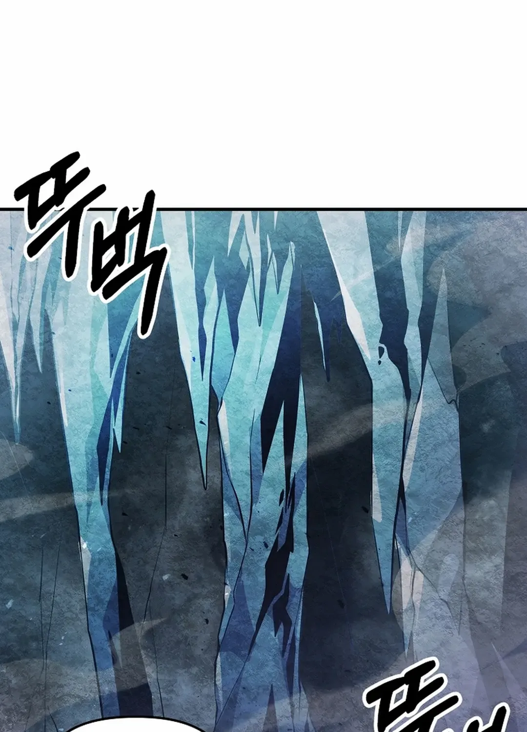 Extra of a Crazy World Chapter 4 page 46 - 