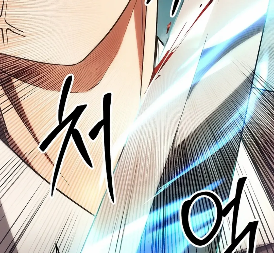 Extra of a Crazy World Chapter 4 page 78 - 