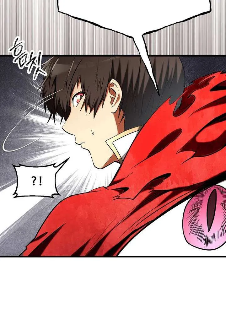 Extra of a Crazy World Chapter 41 page 67 - 