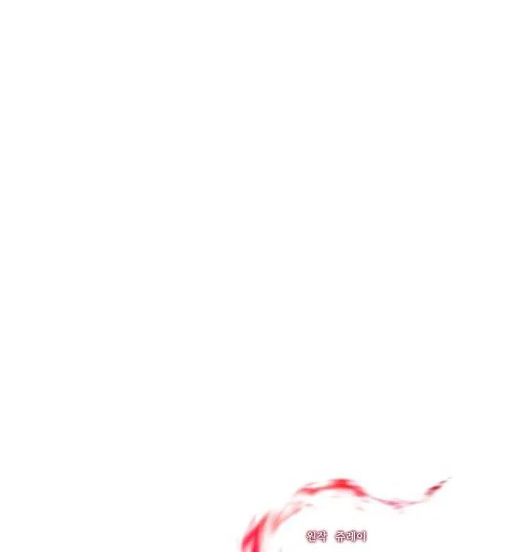 Extra of a Crazy World Chapter 42 page 94 - 