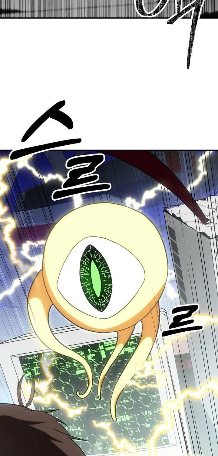 Extra of a Crazy World Chapter 45 page 3 - 