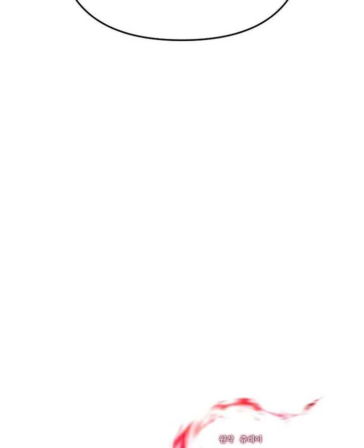 Extra of a Crazy World Chapter 45 page 89 - 