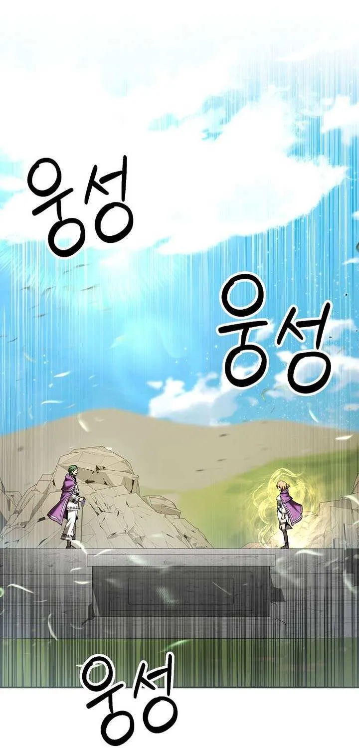 Extra of a Crazy World Chapter 49 page 73 - 