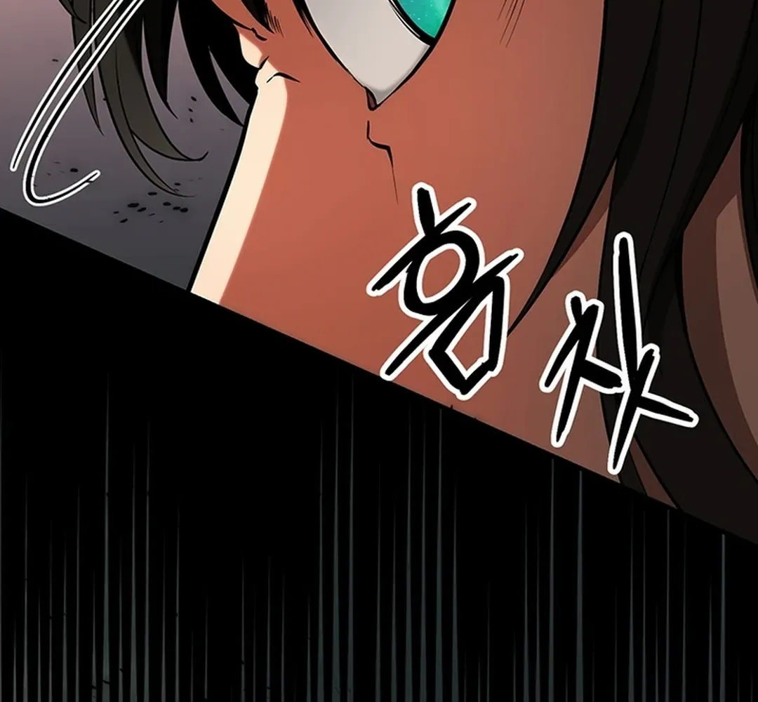 Extra of a Crazy World Chapter 5 page 106 - 