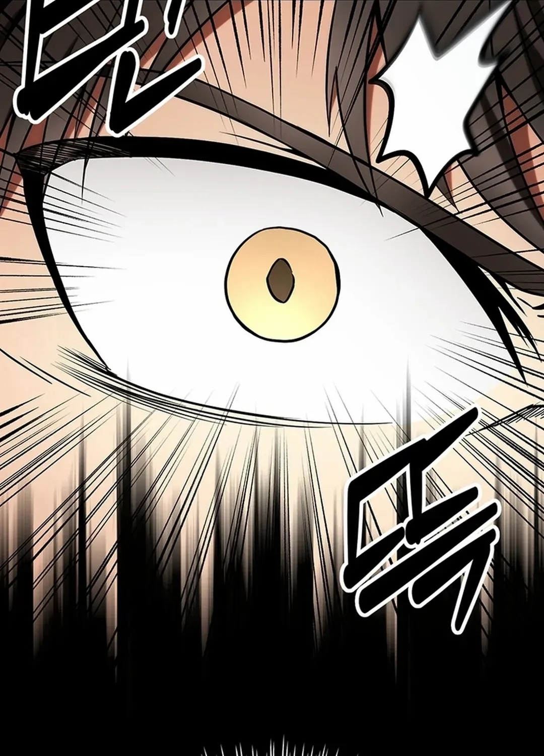 Extra of a Crazy World Chapter 5 page 27 - 