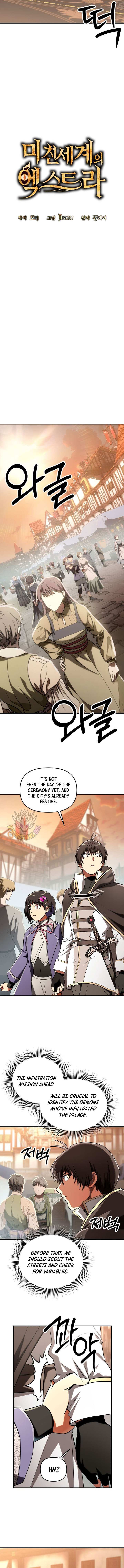 Extra of a Crazy World Chapter 51 page 5 - 