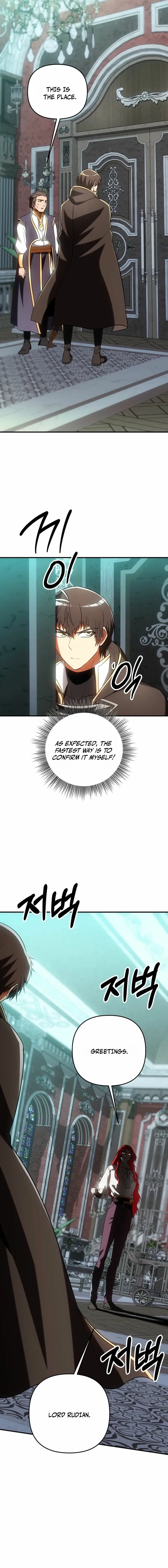 Extra of a Crazy World Chapter 58 page 16 - 