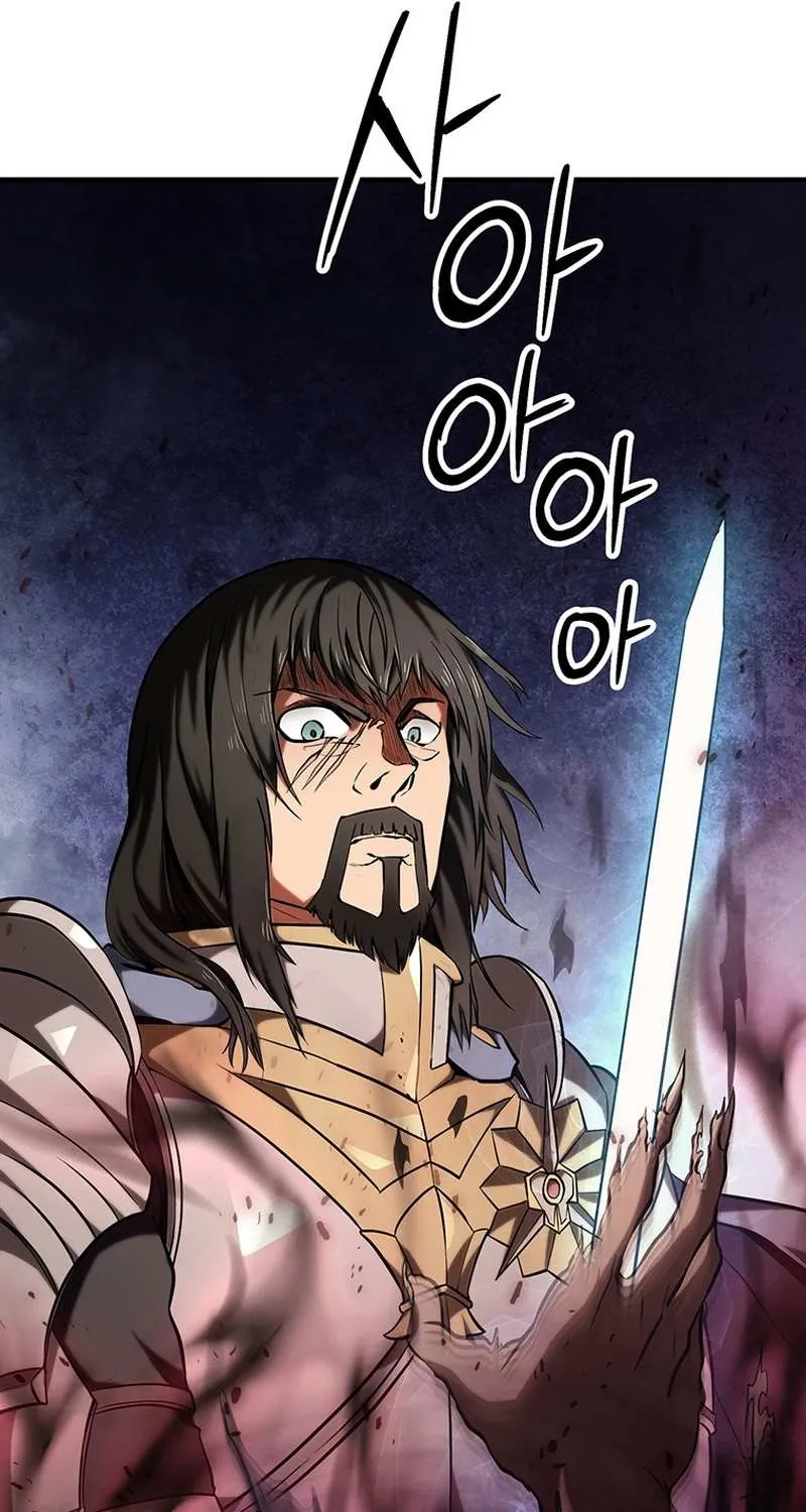 Extra of a Crazy World Chapter 6 page 54 - 