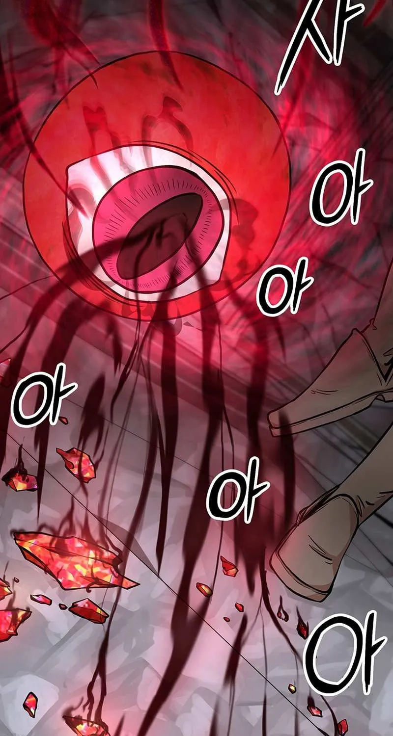 Extra of a Crazy World Chapter 6 page 69 - 