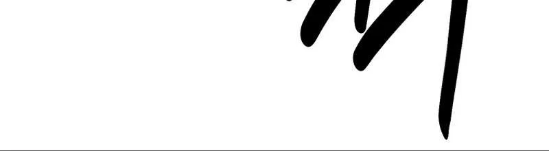 Extra of a Crazy World Chapter 7 page 49 - 