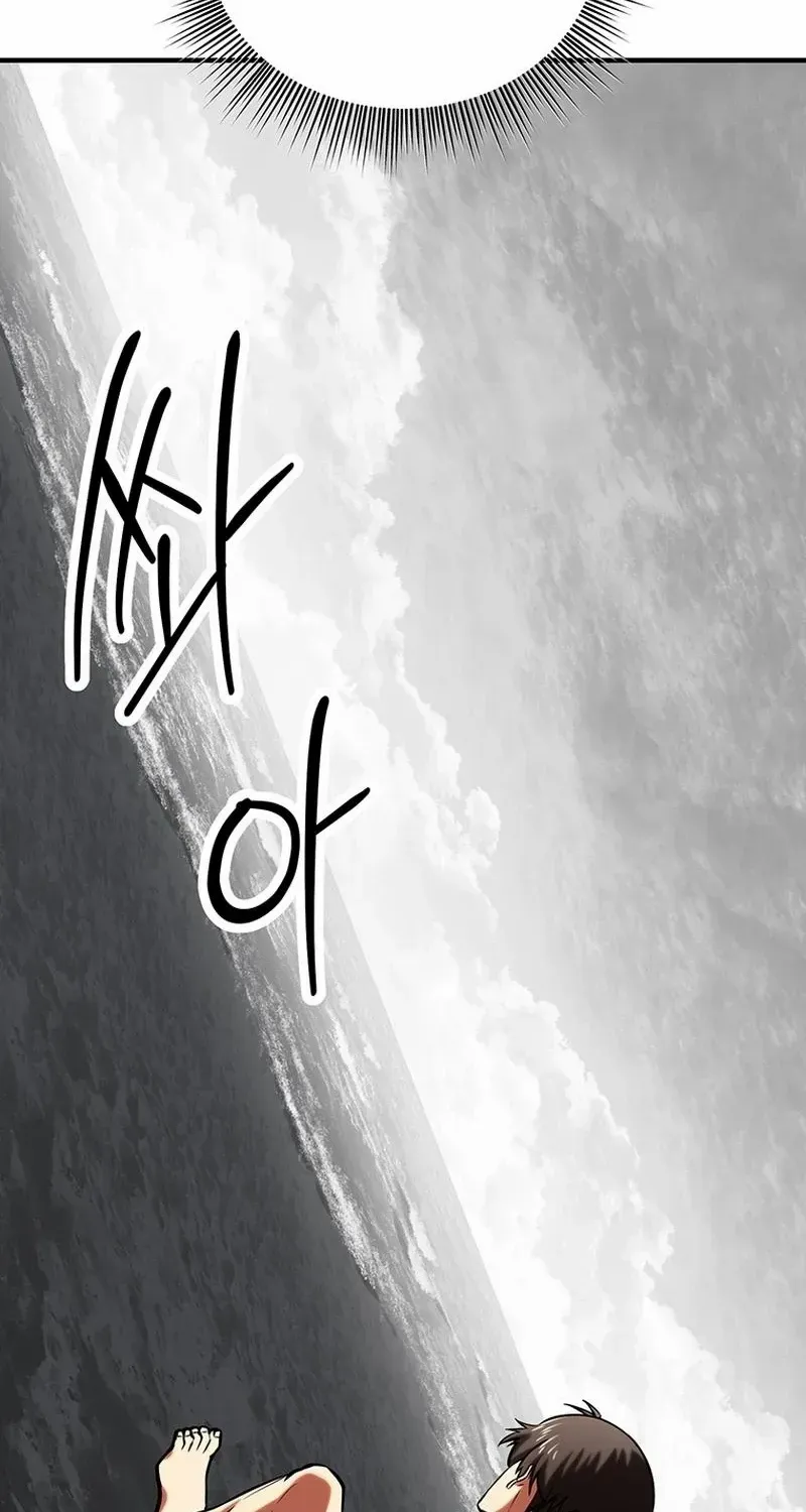 Extra of a Crazy World Chapter 8 page 132 - 