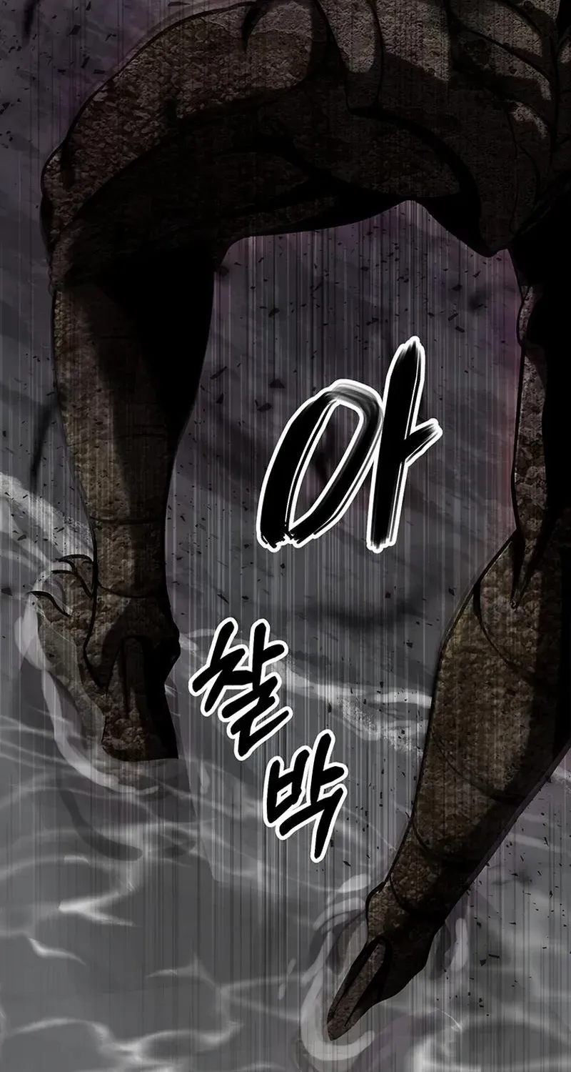 Extra of a Crazy World Chapter 8 page 138 - 