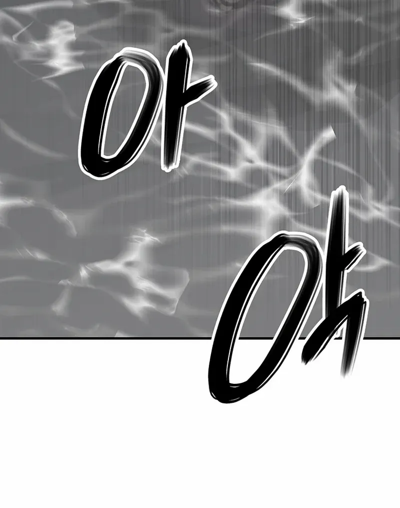 Extra of a Crazy World Chapter 8 page 139 - 