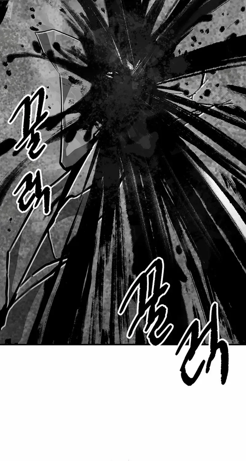 Extra of a Crazy World Chapter 8 page 42 - 