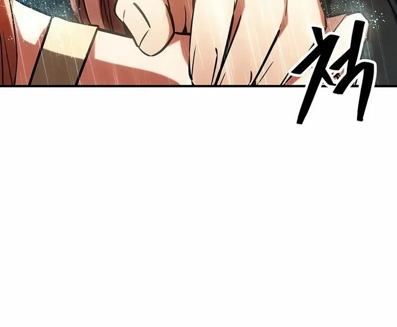 Extra of a Crazy World Chapter 9 page 138 - 