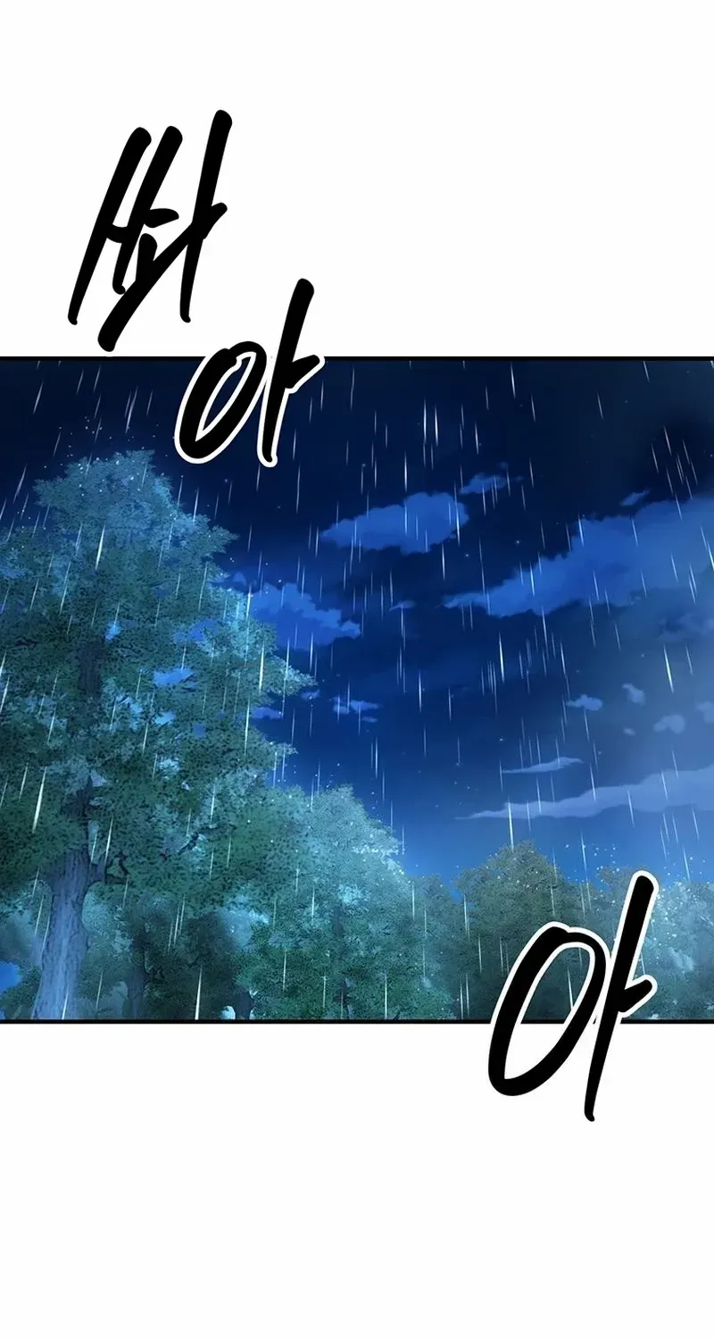 Extra of a Crazy World Chapter 9 page 71 - 