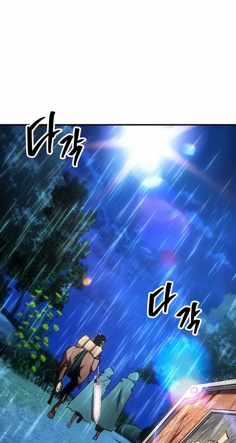 Extra of a Crazy World Chapter 9 page 86 - 