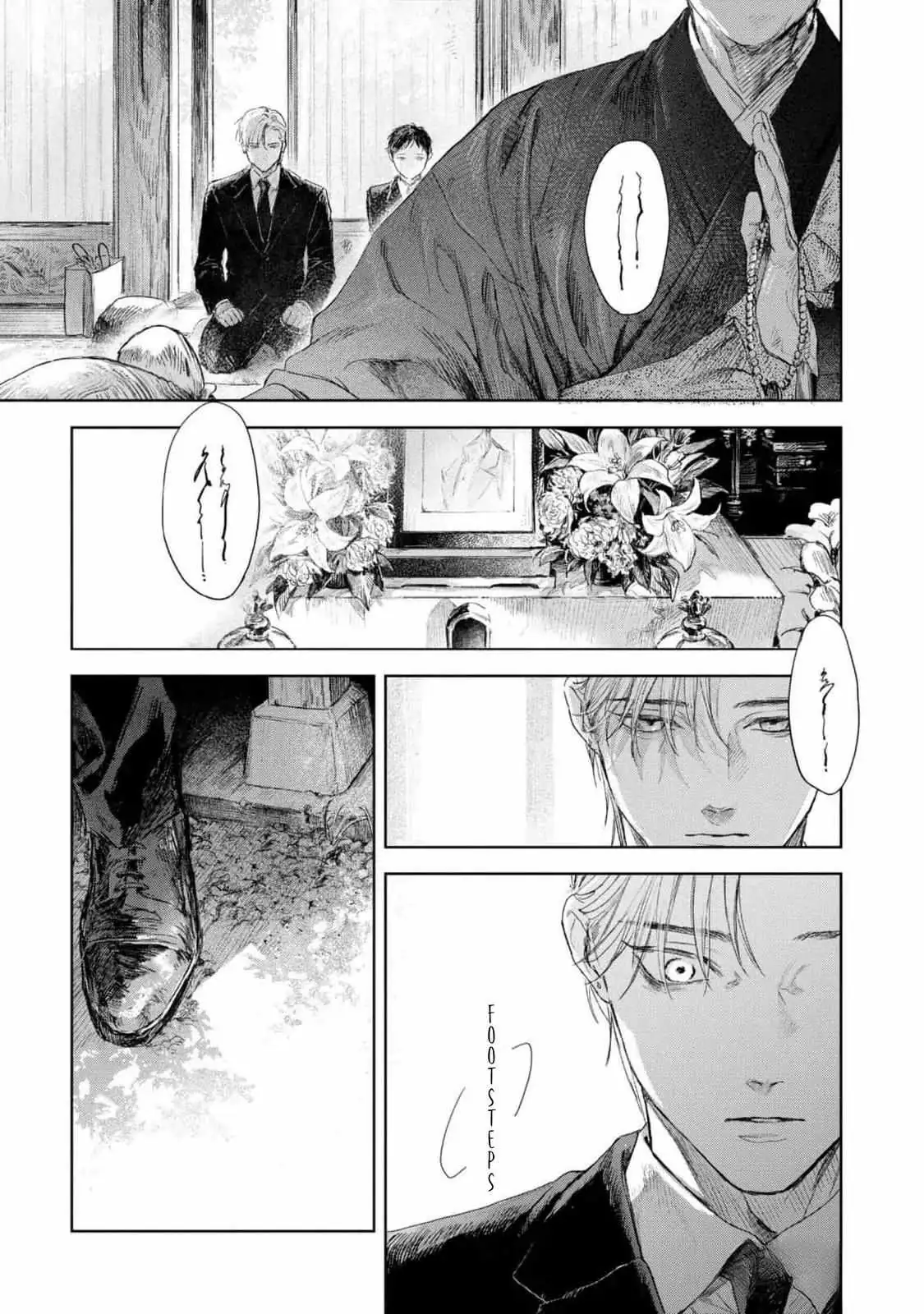 Extra oneshot “Kimi to Aruku Yoru” Chapter 1 page 11 - 