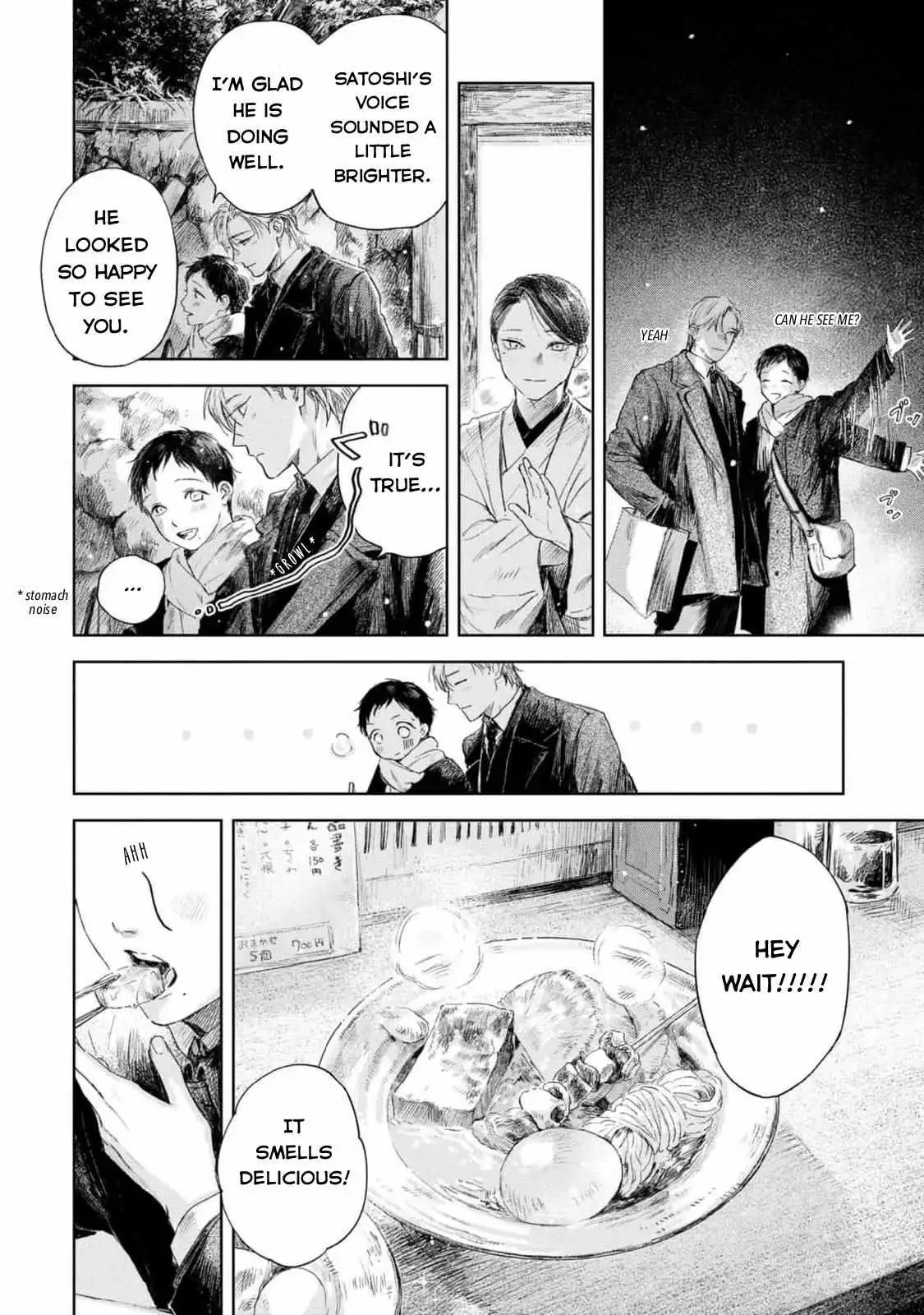 Extra oneshot “Kimi to Aruku Yoru” Chapter 1 page 26 - 