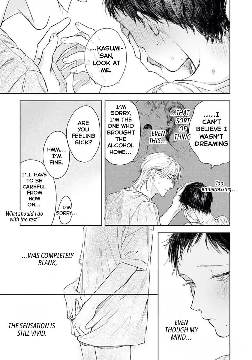 Extra oneshot “Kimi to Aruku Yoru” Chapter 2 page 16 - 