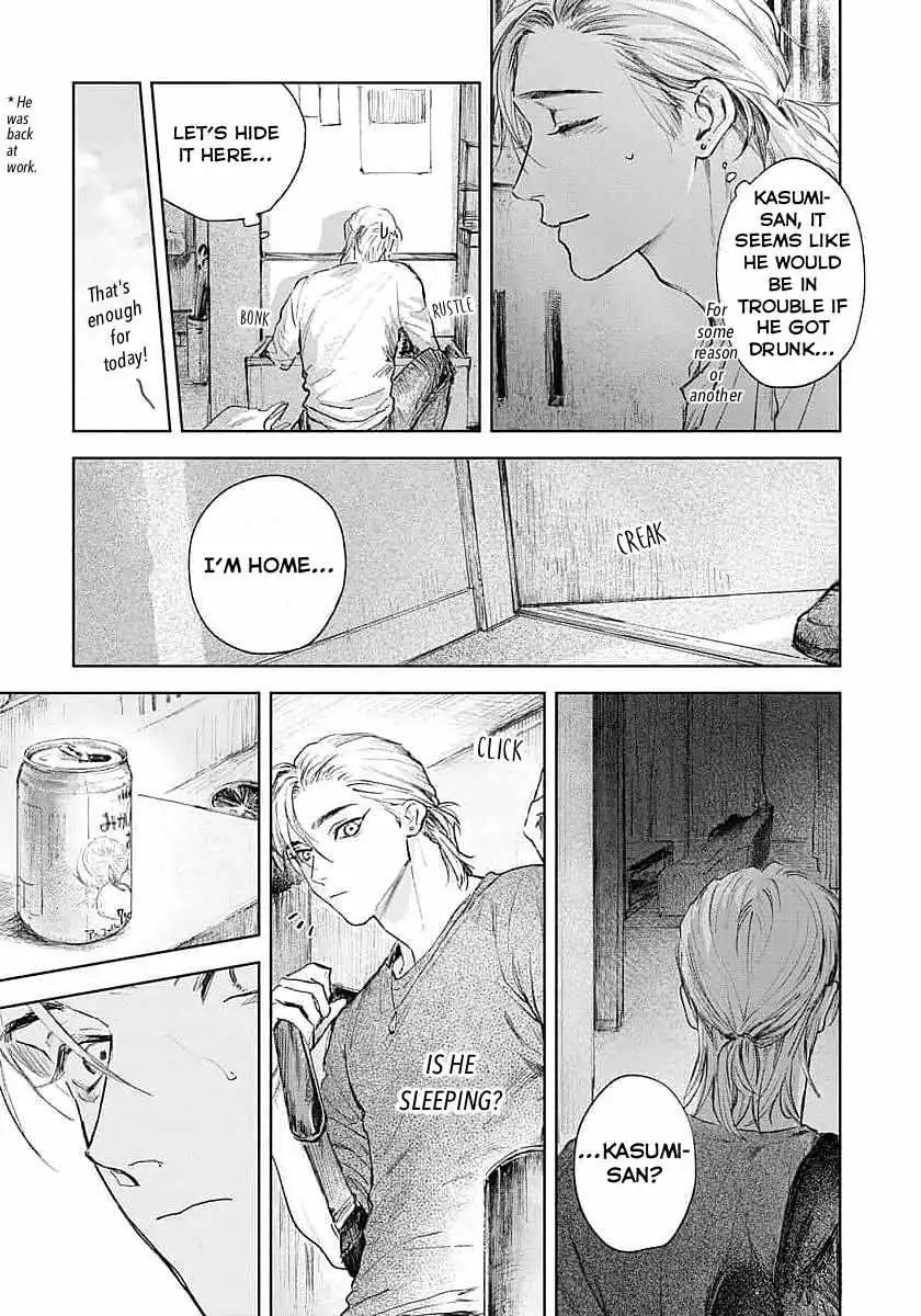 Extra oneshot “Kimi to Aruku Yoru” Chapter 2 page 4 - 
