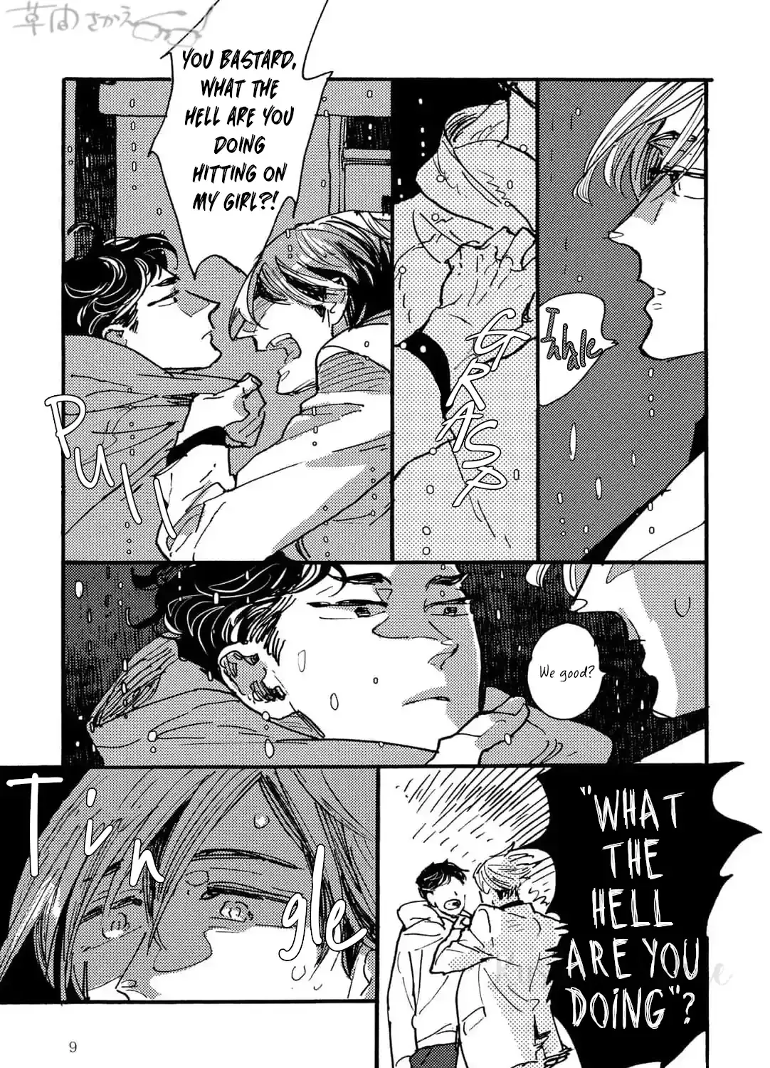 Extraordinary Boyfriend Chapter 1 page 12 - 