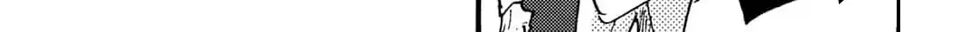 Extraordinary Boyfriend Chapter 1 page 13 - 