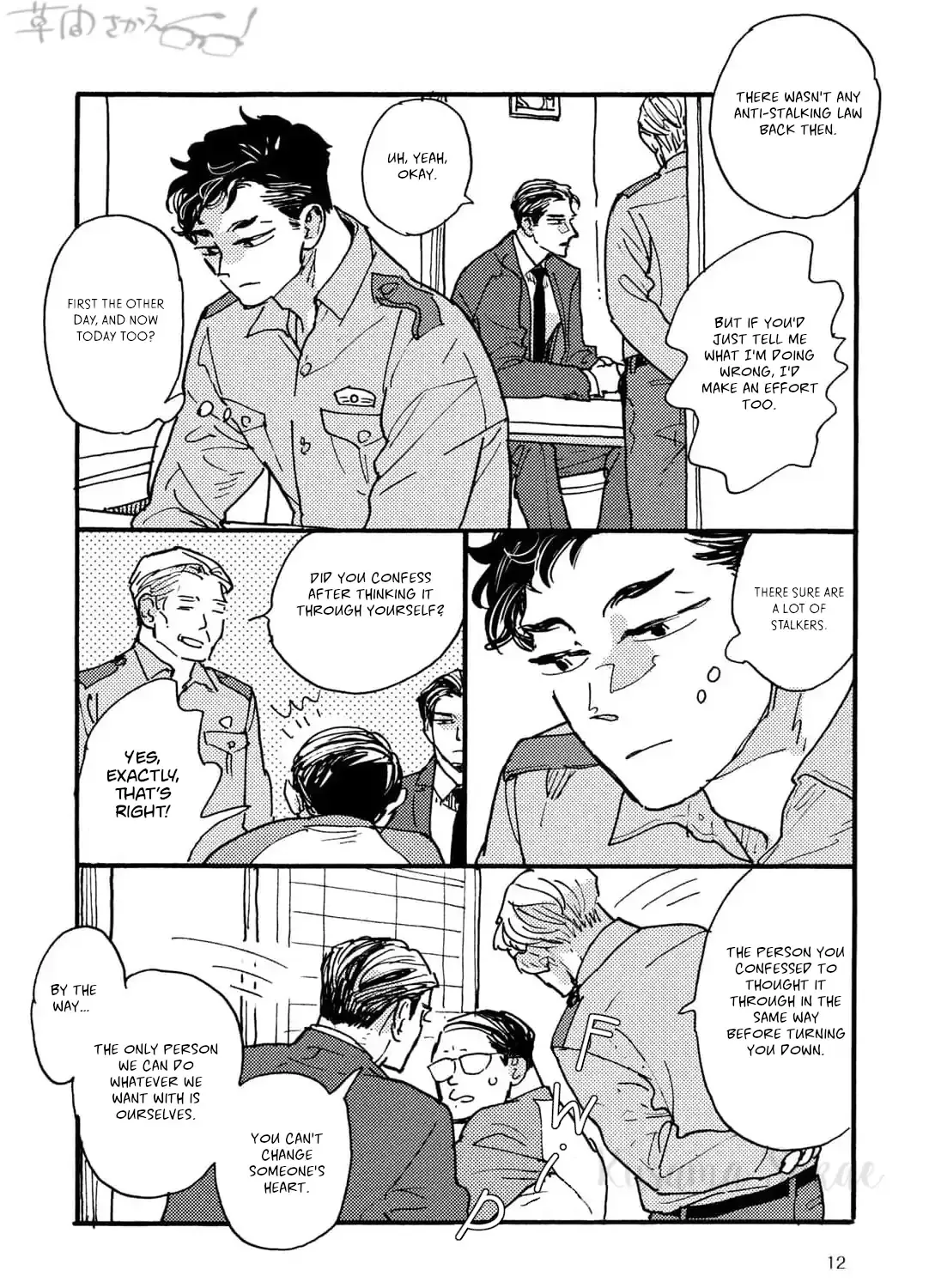 Extraordinary Boyfriend Chapter 1 page 18 - 