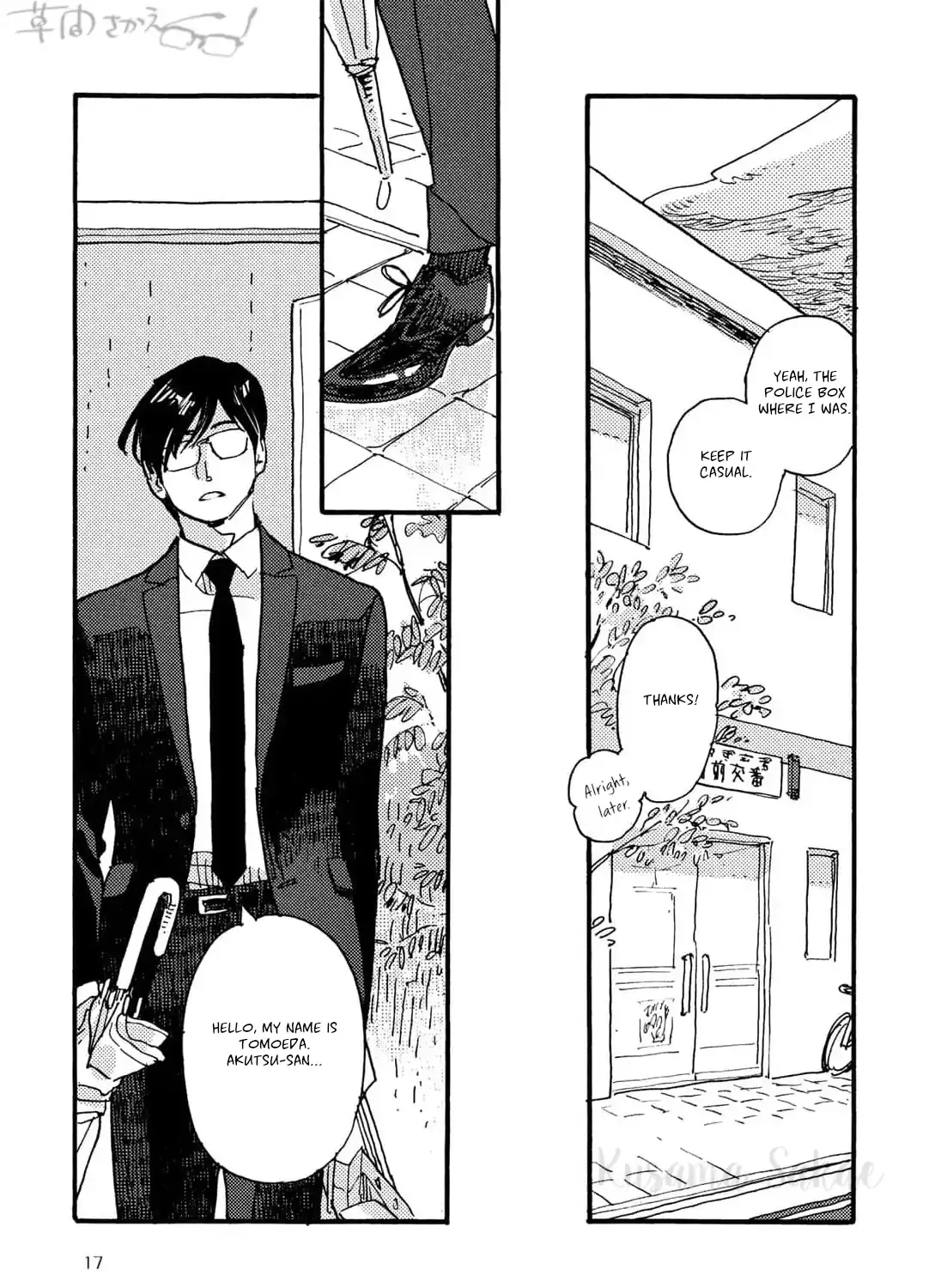 Extraordinary Boyfriend Chapter 1 page 28 - 
