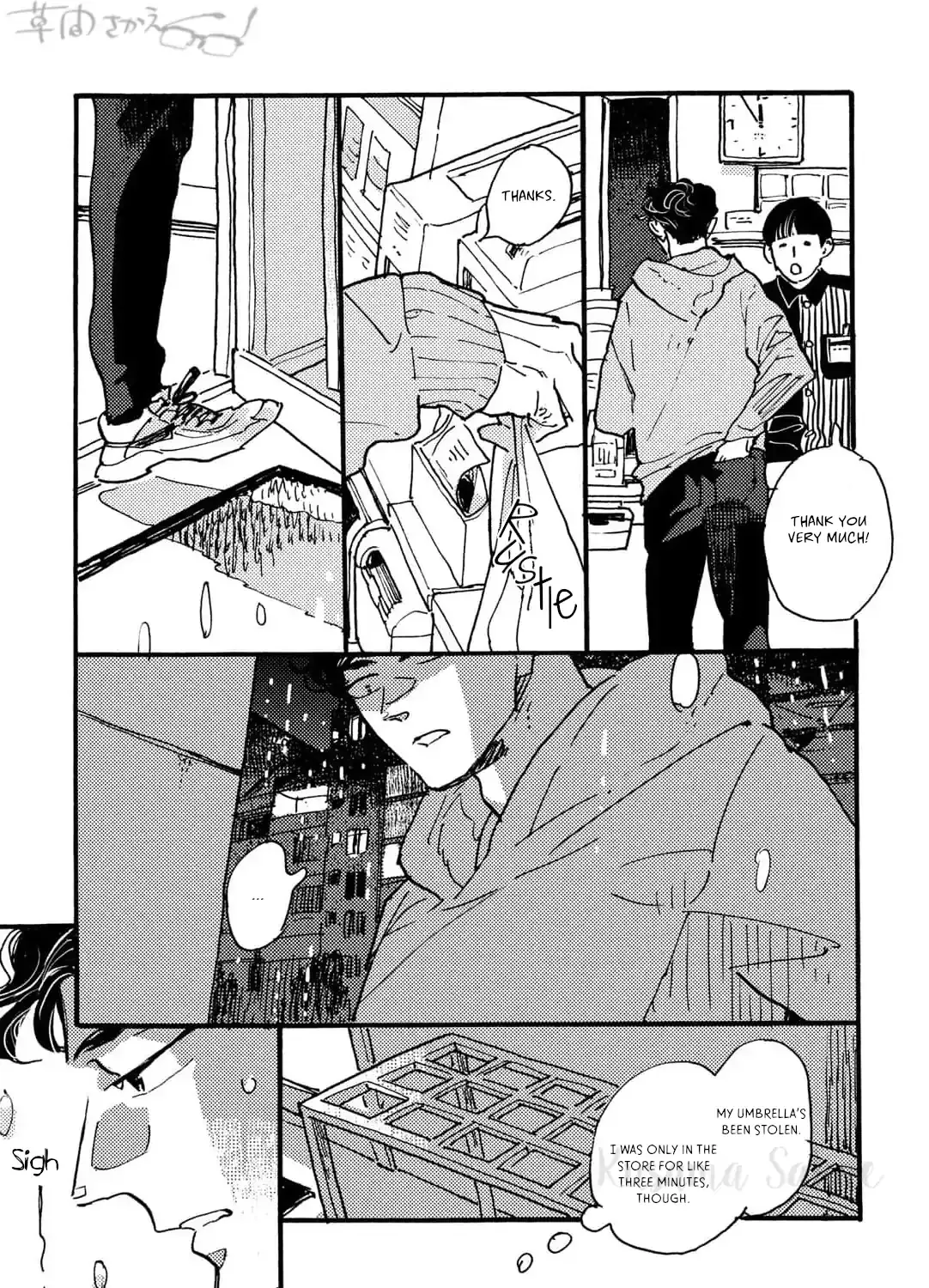 Extraordinary Boyfriend Chapter 1 page 4 - 