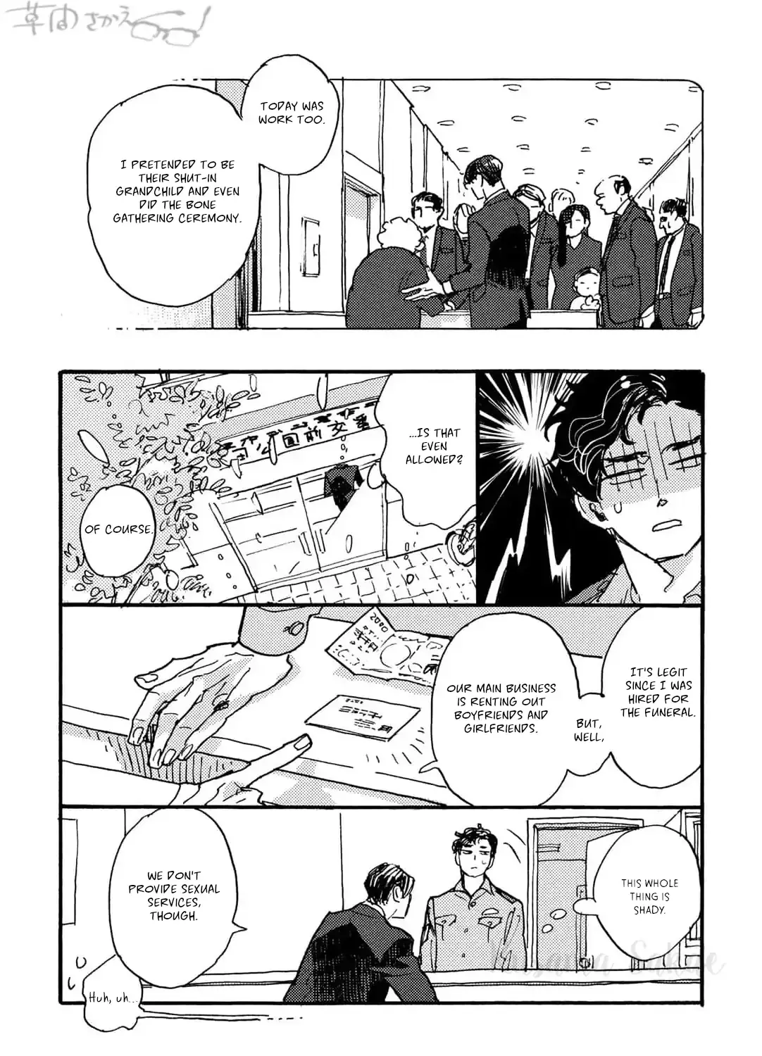 Extraordinary Boyfriend Chapter 1 page 32 - 