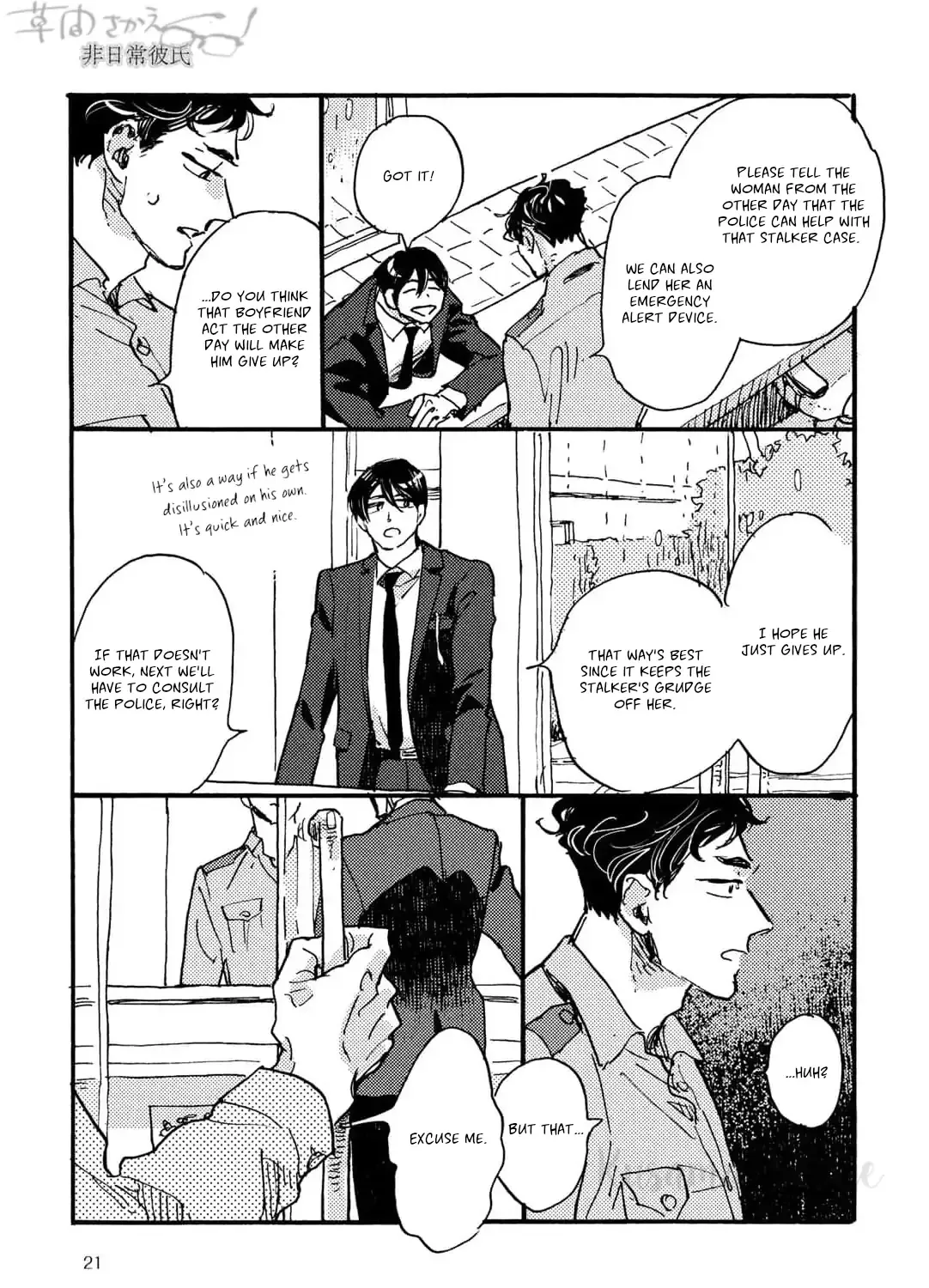 Extraordinary Boyfriend Chapter 1 page 36 - 