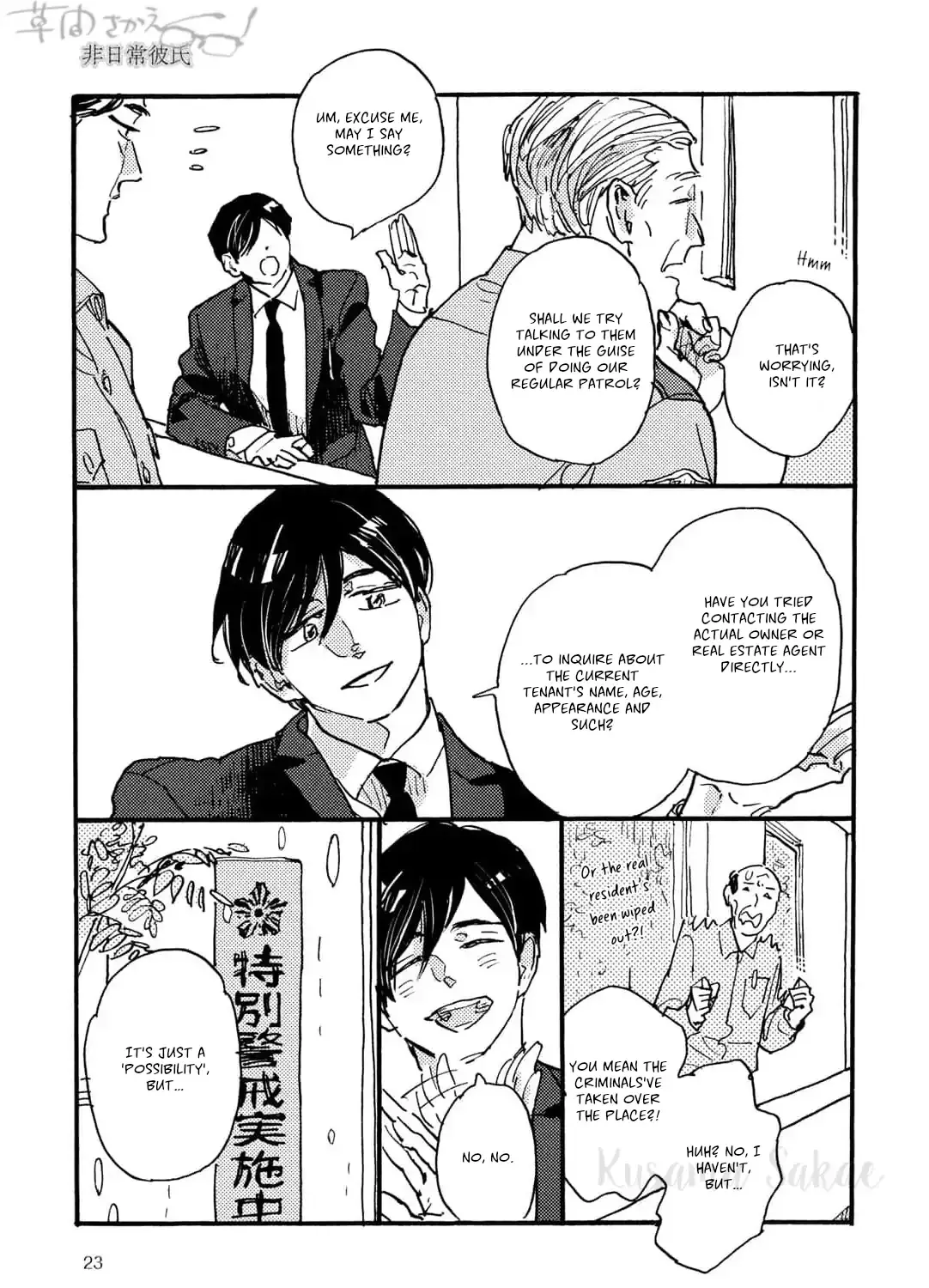 Extraordinary Boyfriend Chapter 1 page 40 - 