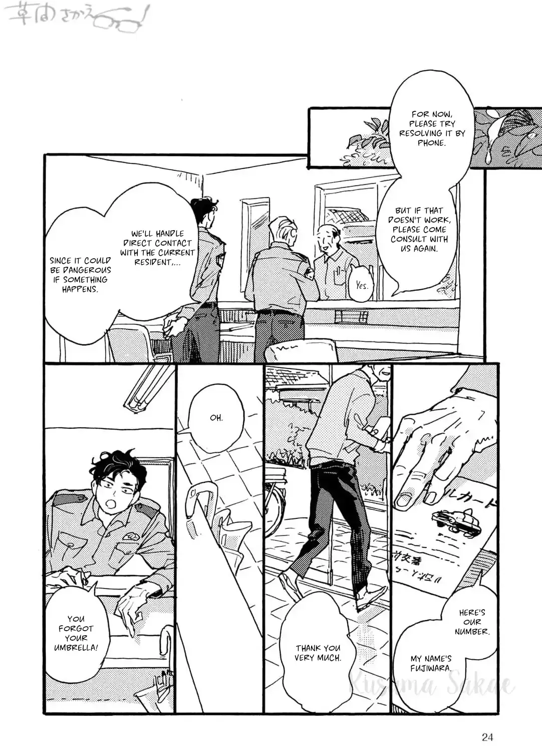 Extraordinary Boyfriend Chapter 1 page 42 - 