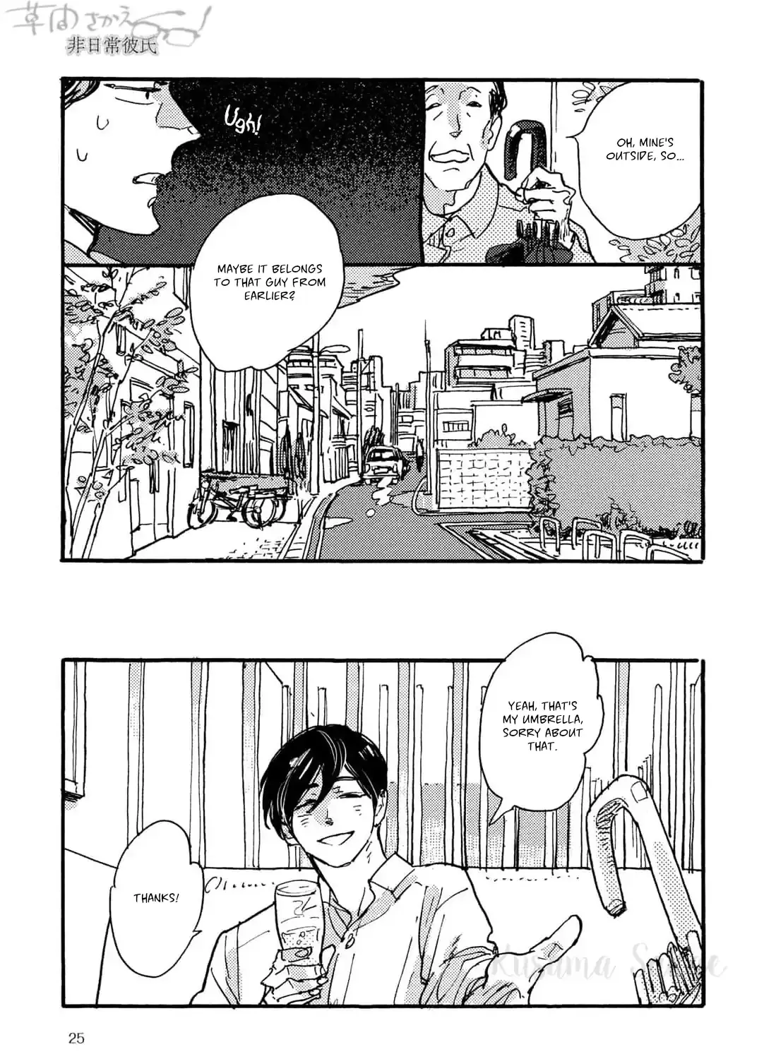Extraordinary Boyfriend Chapter 1 page 44 - 