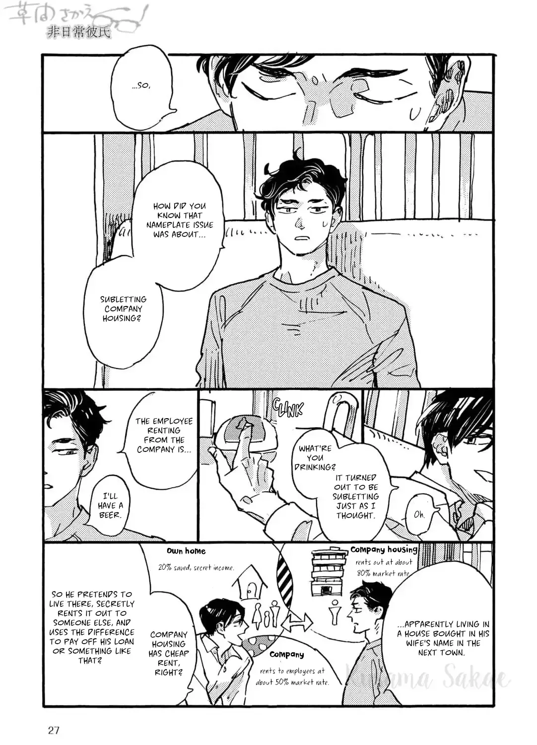 Extraordinary Boyfriend Chapter 1 page 48 - 
