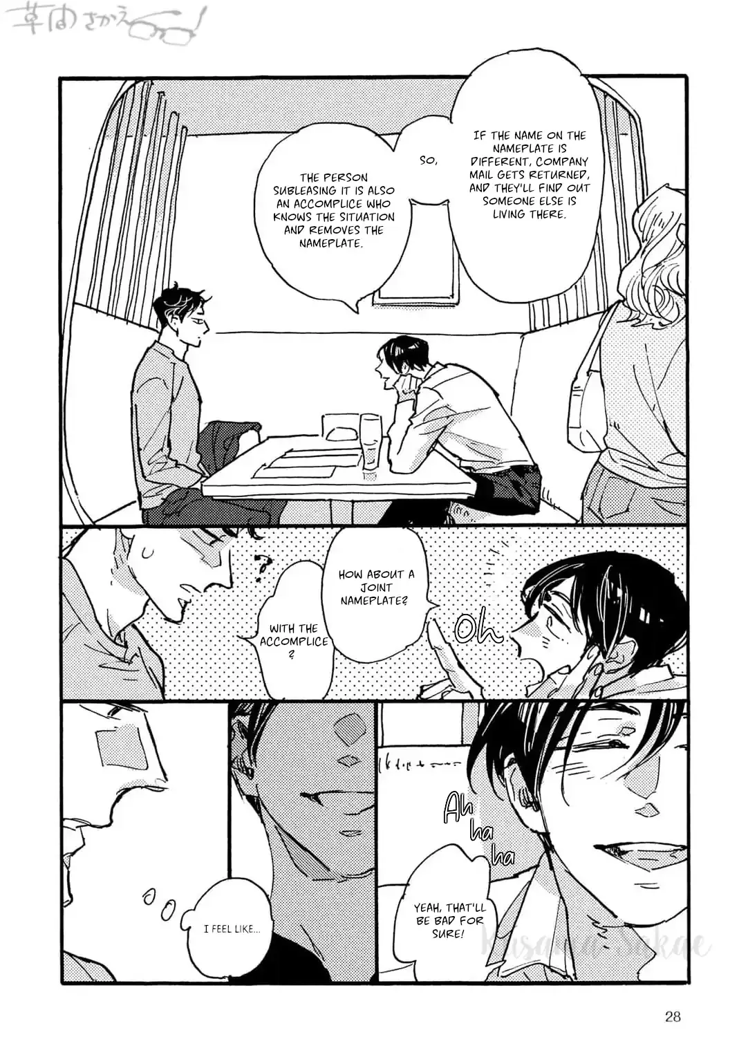 Extraordinary Boyfriend Chapter 1 page 50 - 