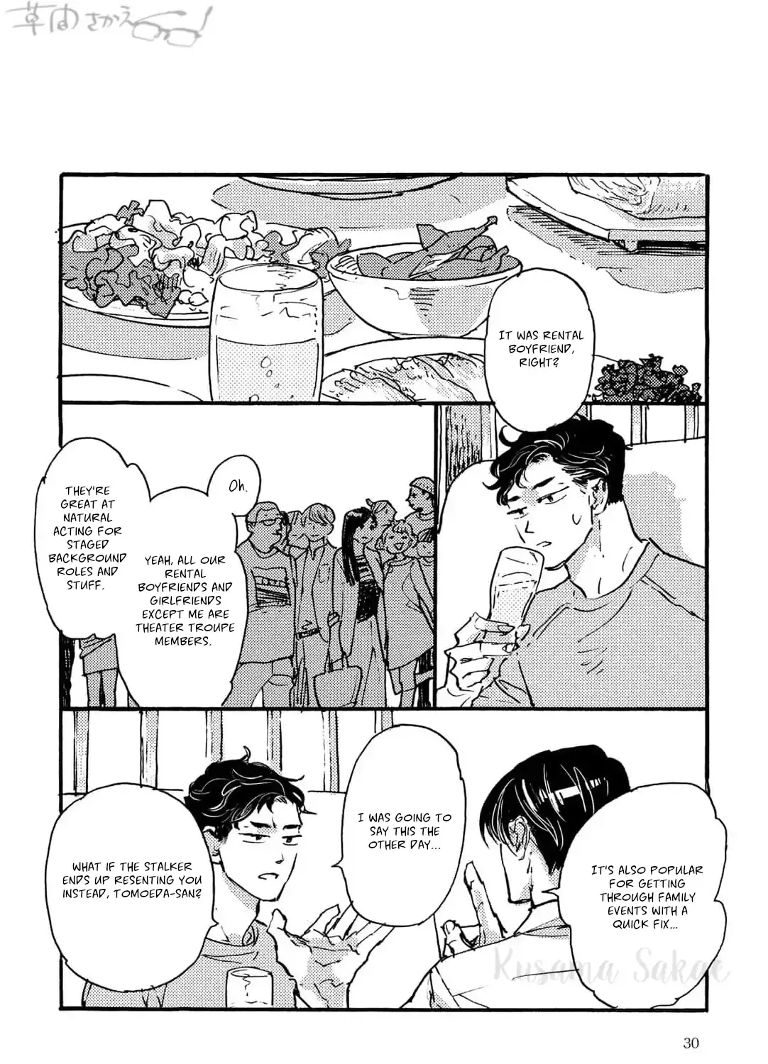Extraordinary Boyfriend Chapter 1 page 54 - 