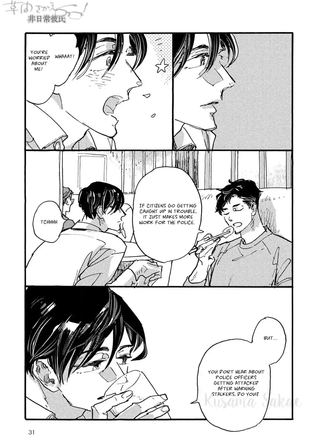 Extraordinary Boyfriend Chapter 1 page 56 - 
