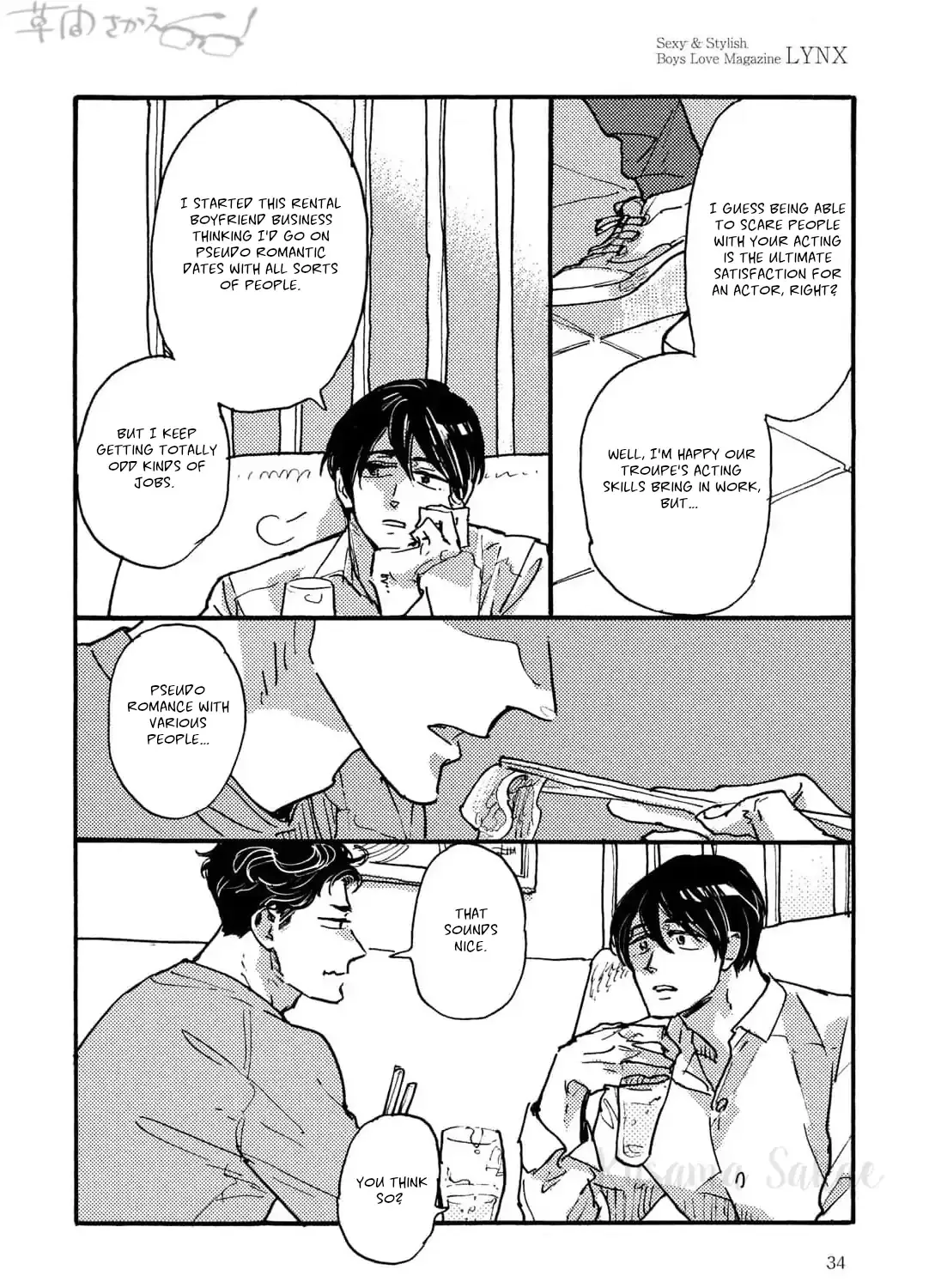 Extraordinary Boyfriend Chapter 1 page 62 - 