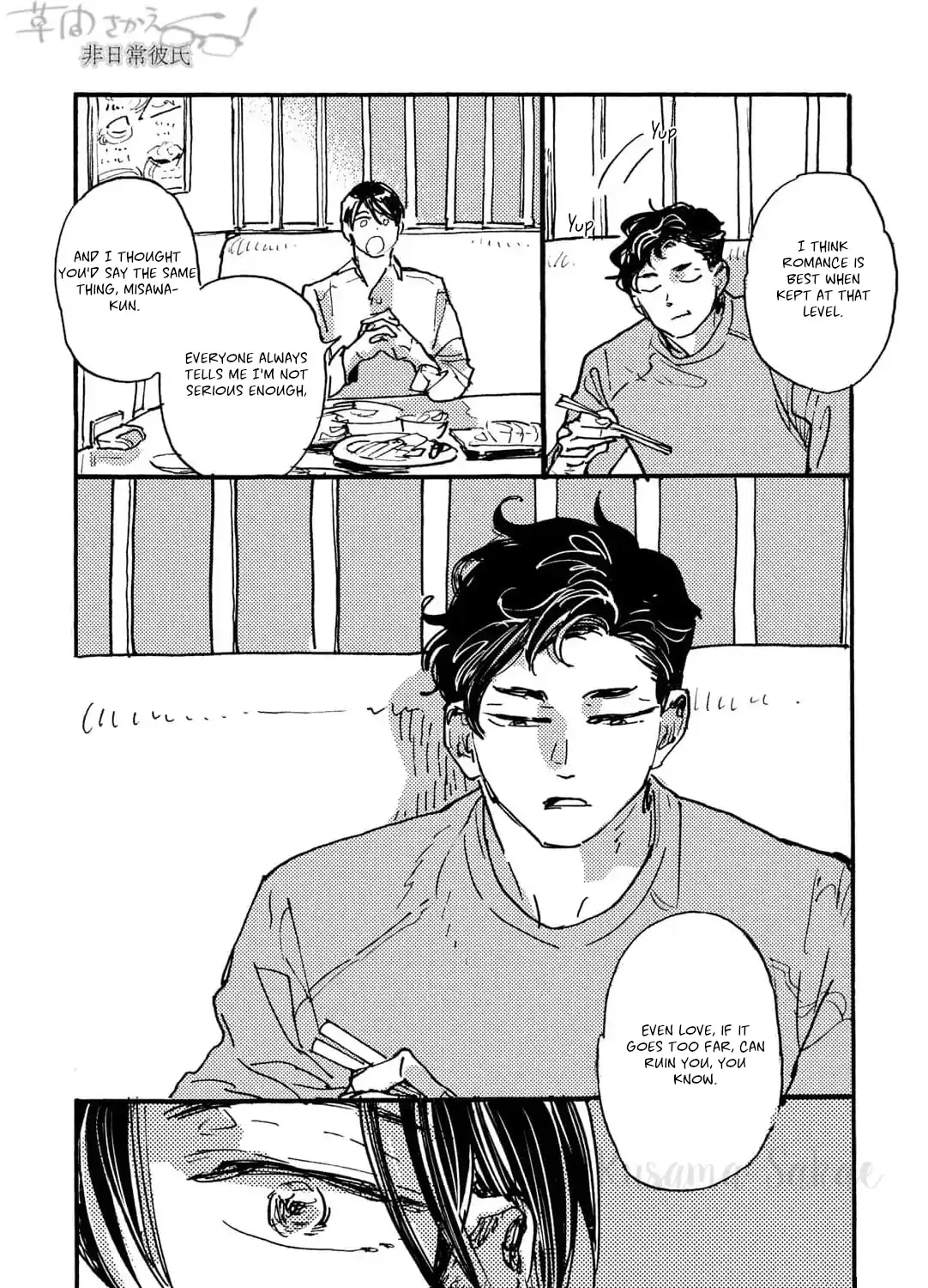 Extraordinary Boyfriend Chapter 1 page 64 - 