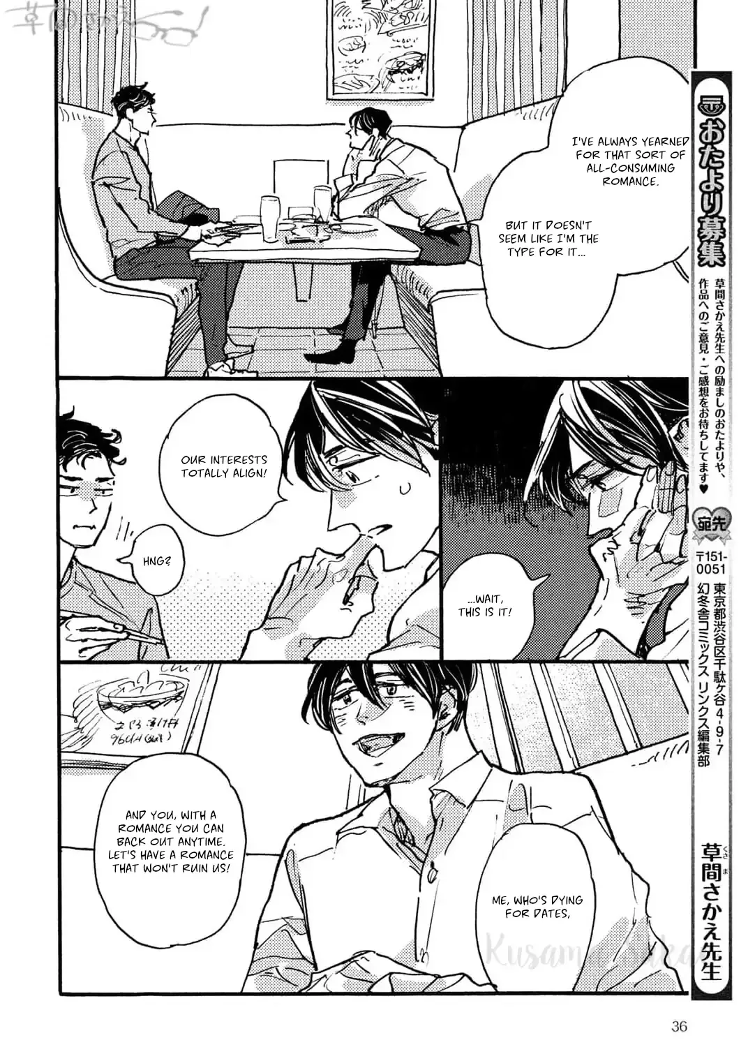 Extraordinary Boyfriend Chapter 1 page 66 - 