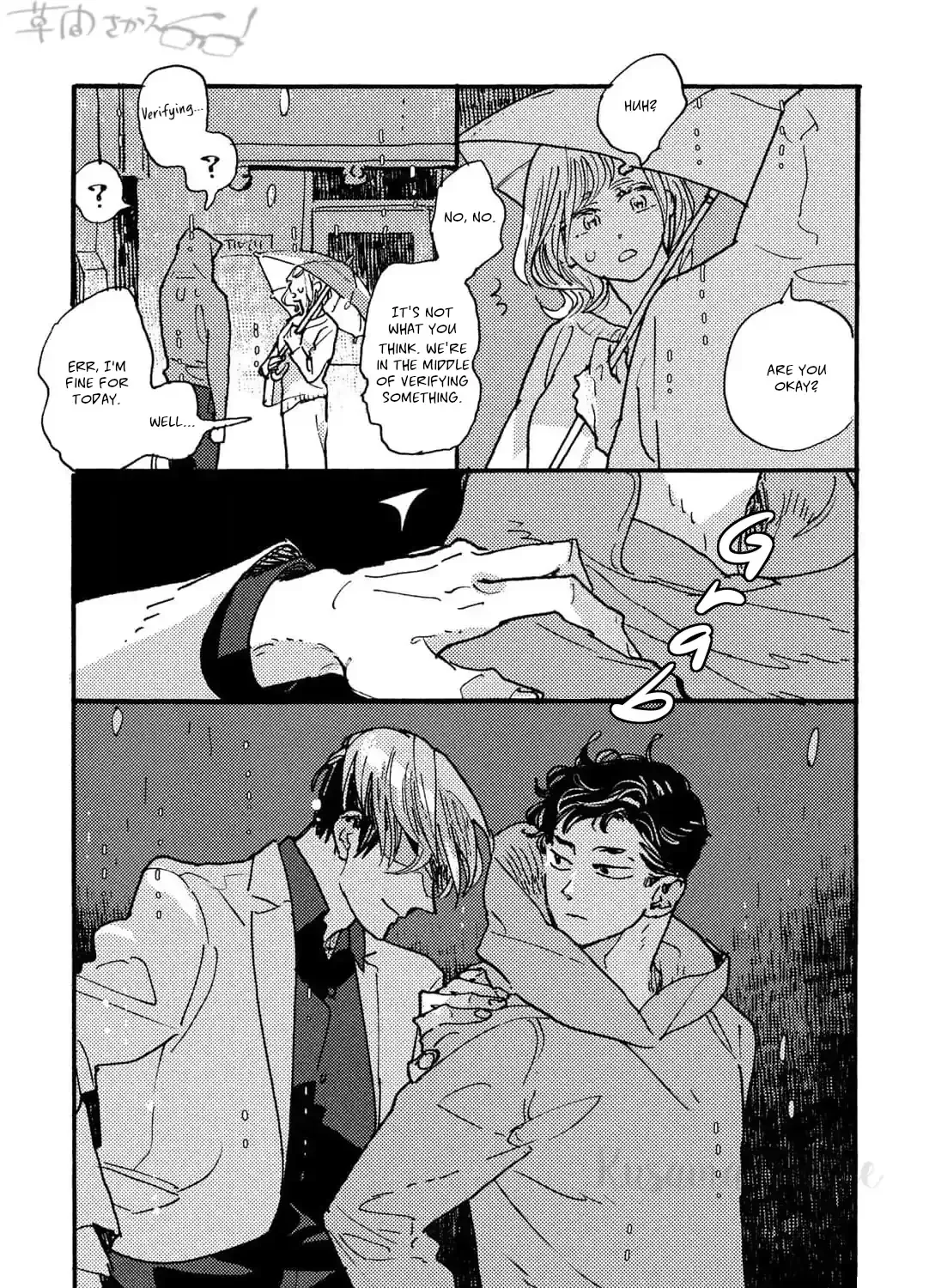 Extraordinary Boyfriend Chapter 1 page 8 - 