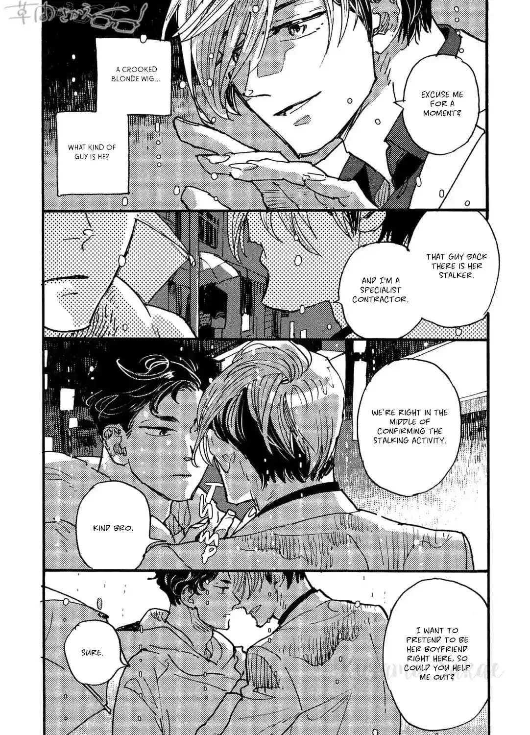 Extraordinary Boyfriend Chapter 1 page 10 - 