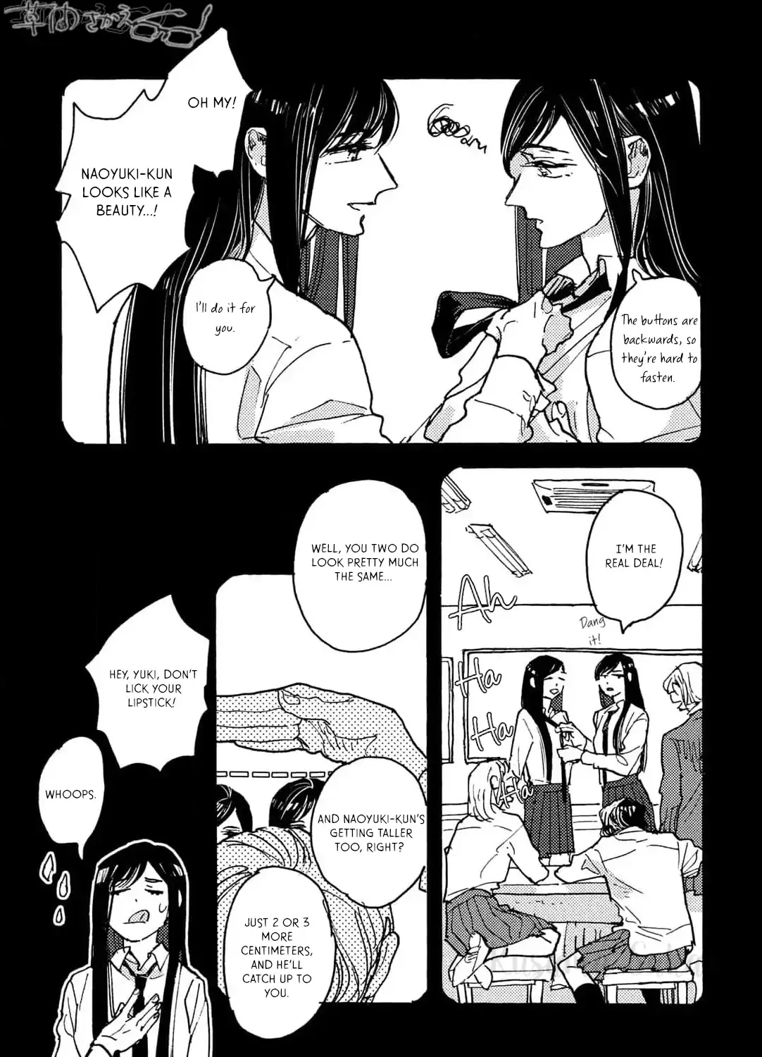 Extraordinary Boyfriend Chapter 2 page 15 - 