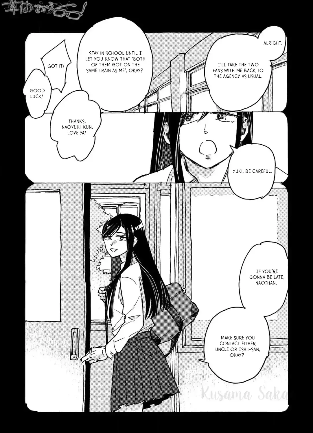 Extraordinary Boyfriend Chapter 2 page 17 - 