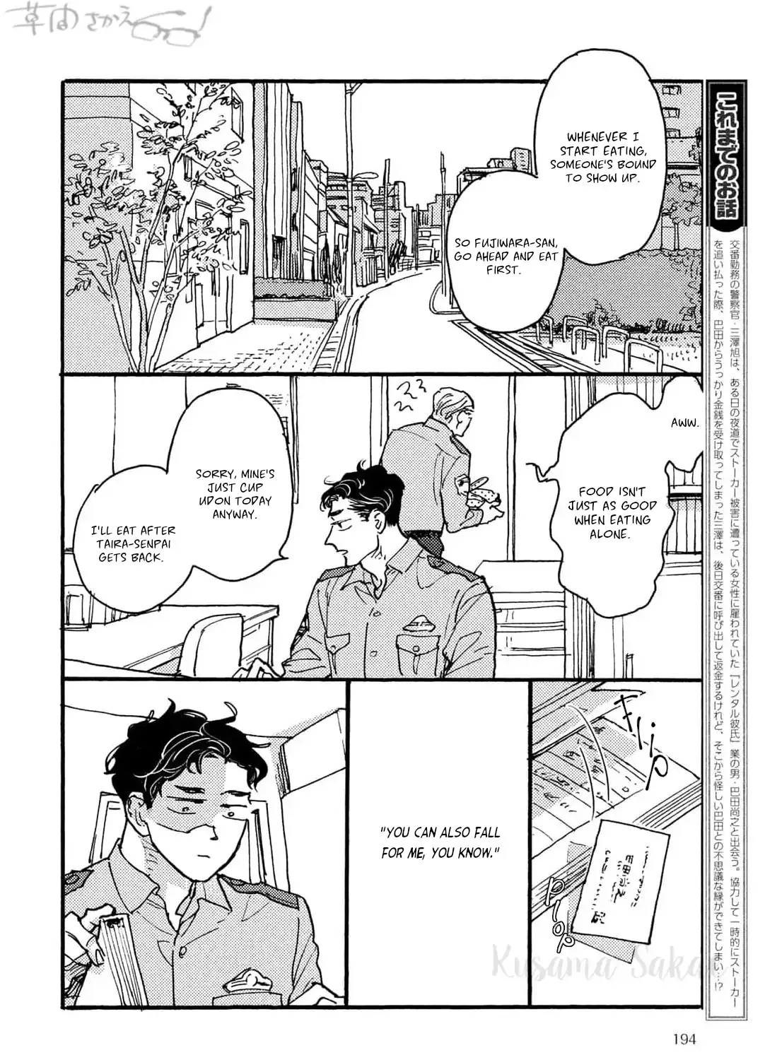 Extraordinary Boyfriend Chapter 2 page 3 - 