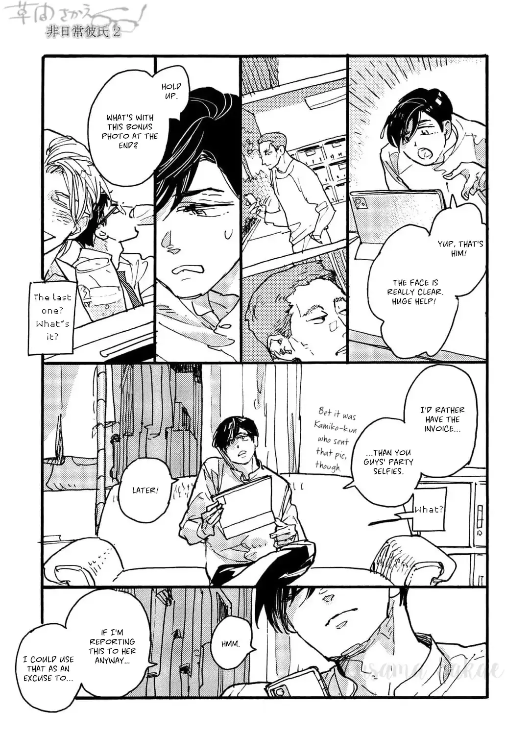 Extraordinary Boyfriend Chapter 2 page 21 - 