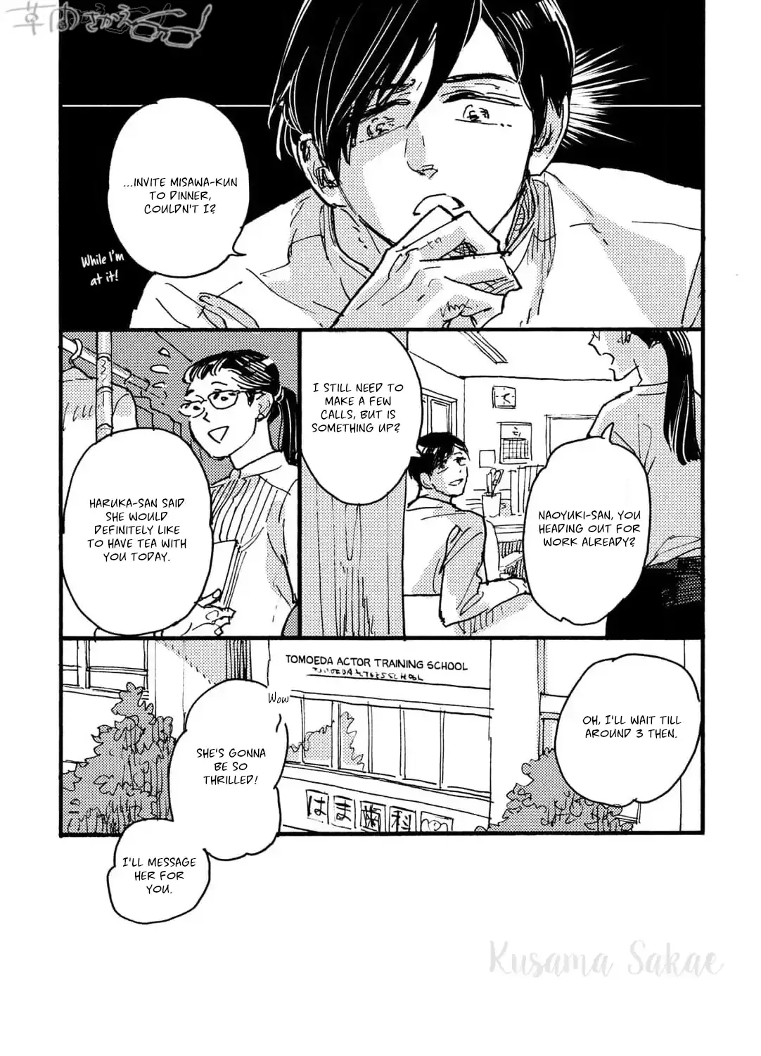 Extraordinary Boyfriend Chapter 2 page 23 - 
