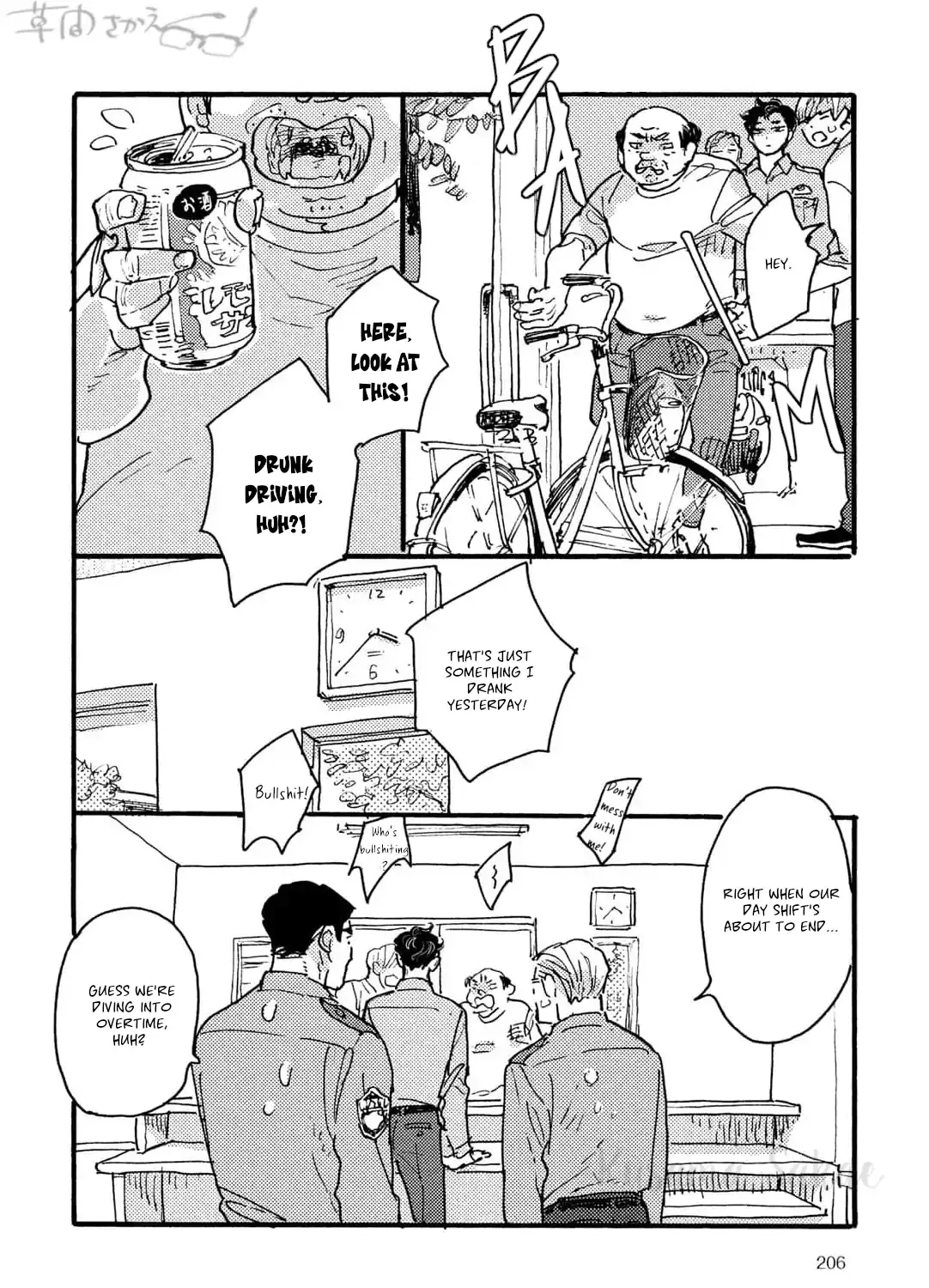 Extraordinary Boyfriend Chapter 2 page 27 - 